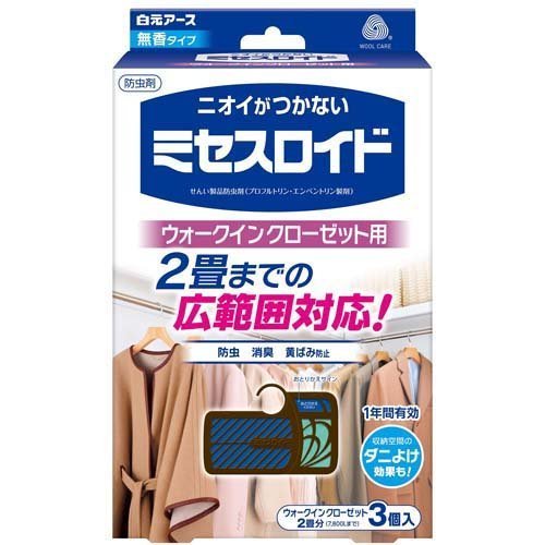 ミセスロイド　ウォークインＣＬ用 ３個入 | 白元アース
