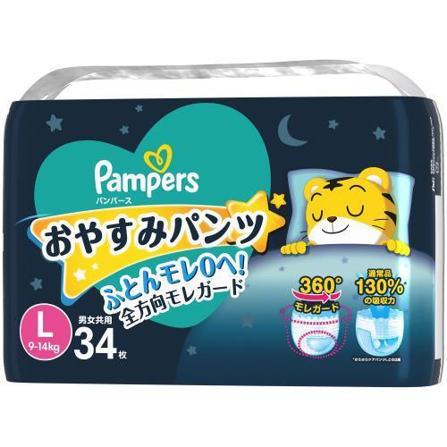 パンパースおやすみパンツＬ ３４枚 | P&G