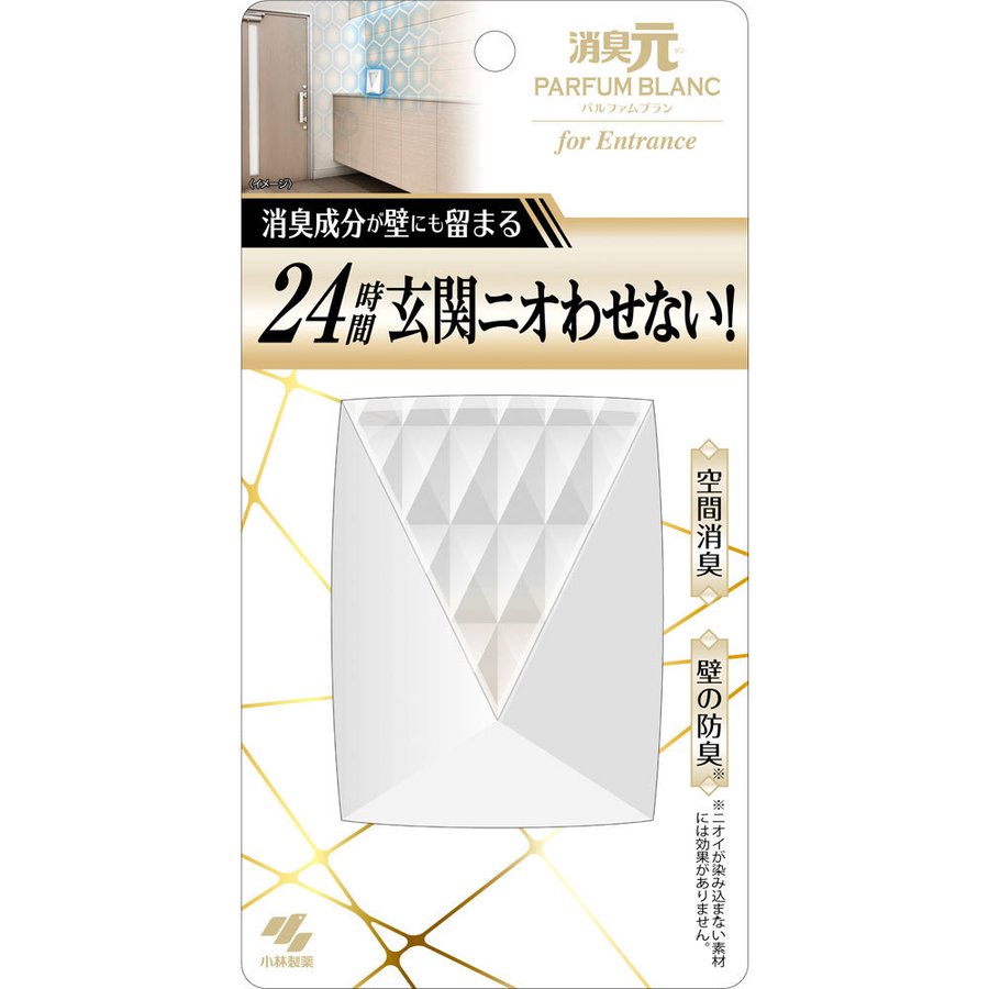 消臭元パルファムブラン　玄関用 ６ｍｌ | 小林製薬