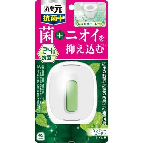 トイレの消臭元抗菌＋　ガーデン ６．８ｍｌ | 小林製薬