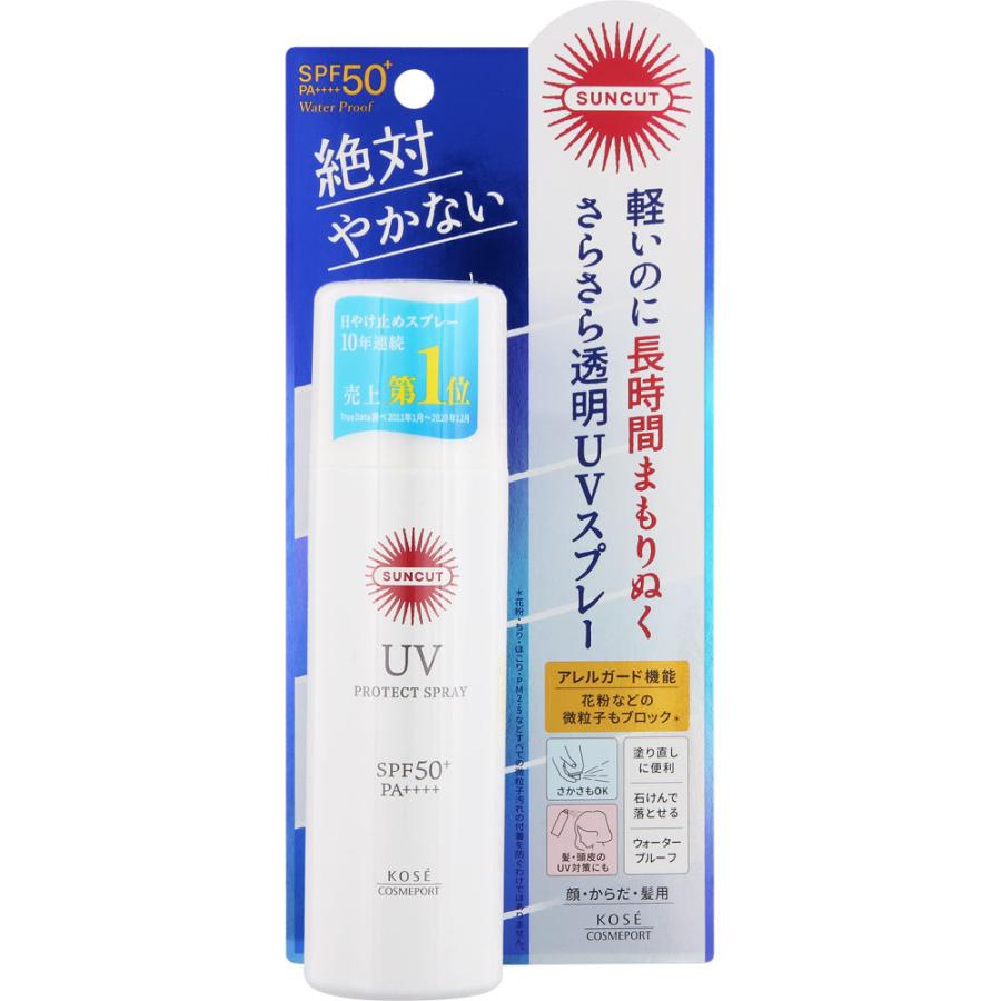 サンカットプロテクトスプレー ６０ｇ | コーセー化粧品