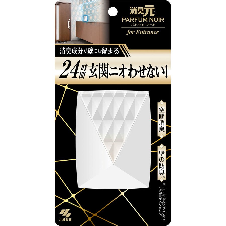 消臭元パルファムノアール　玄関用 ６ｍｌ | 小林製薬