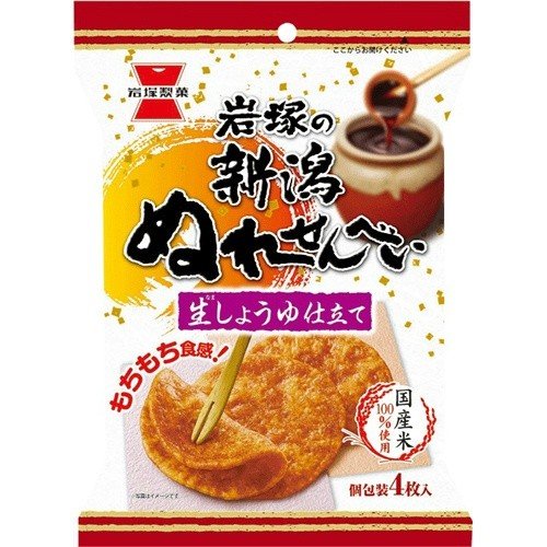 新潟ぬれせんべい ４枚 | 岩塚