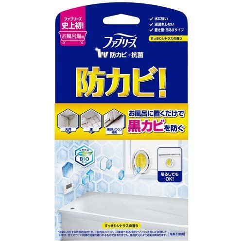 ファブリーズお風呂用防カビ剤シトラス ７ｍｌ | P&G