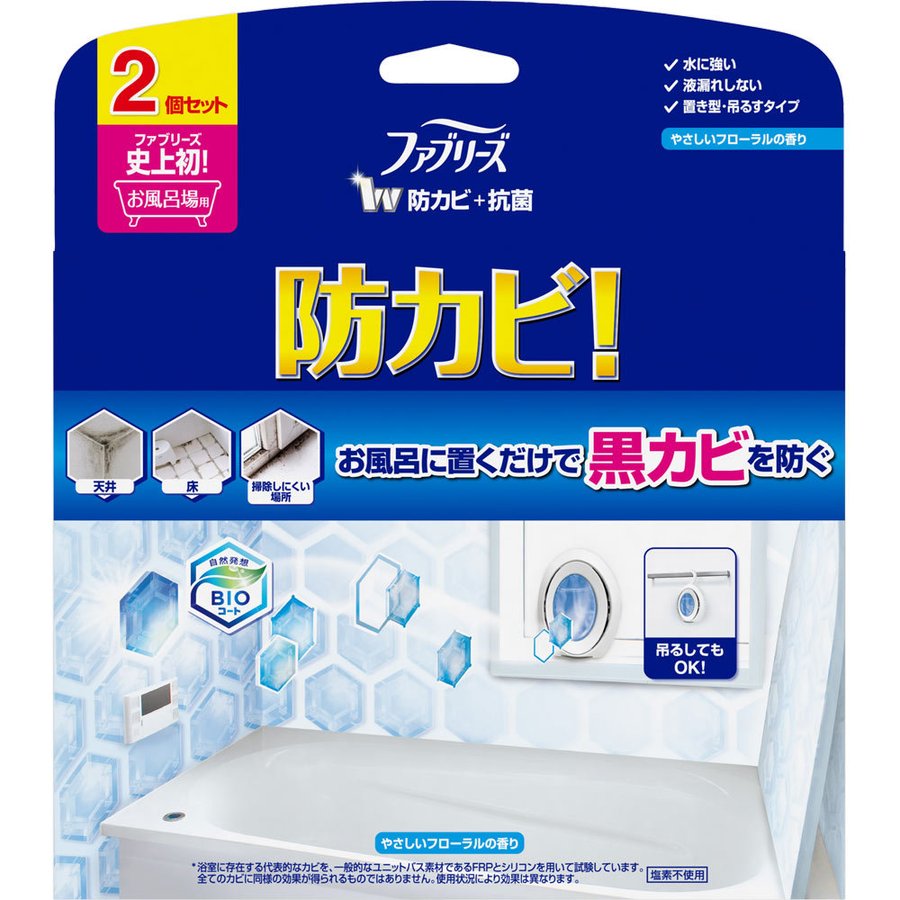 ファブリーズ風呂防カビフローラル２Ｐ ７ｍｌ×２ | P&G