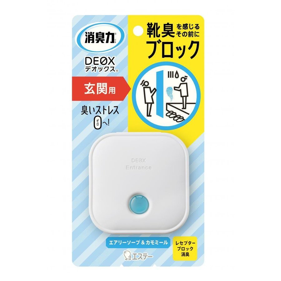 消臭力ＤＥＯＸ玄関用本体Ａソープ ６ｍｌ | エステー