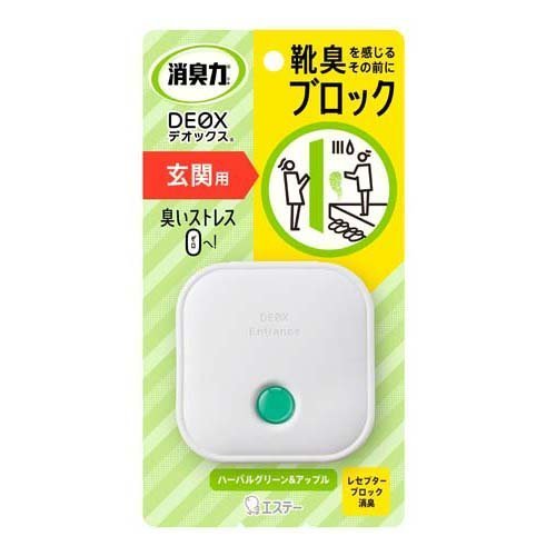 消臭力ＤＥＯＸ玄関用本体Ｈグリーン ６ｍｌ | エステー