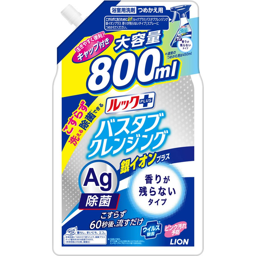 ルック＋バスクレ銀イオン香り　特大 ８００ｍｌ | ライオン