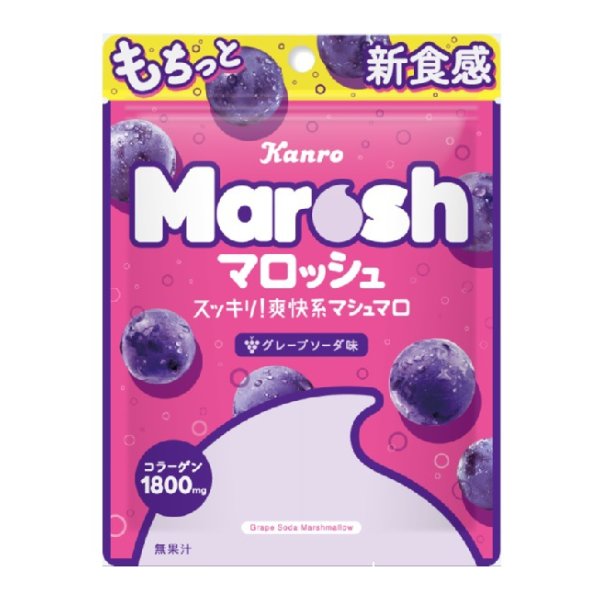 マロッシュ　グレープソーダ味 ５０ｇ | カンロ