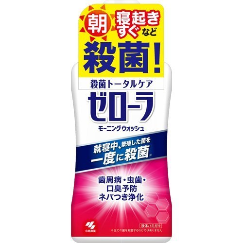 ゼローラモーニングウォッシュ ４５０ｍｌ | 小林製薬
