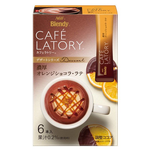 カフェラトリー　濃厚オレンジショコラ ６本入 | AGF