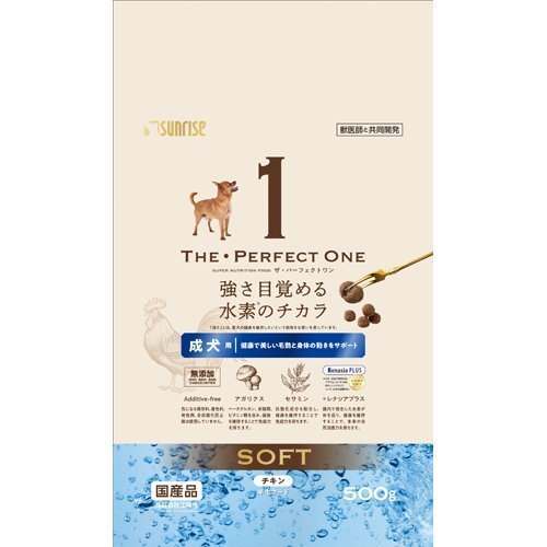 在庫状況】パーフェクトワンソフトチキン成犬 500g
