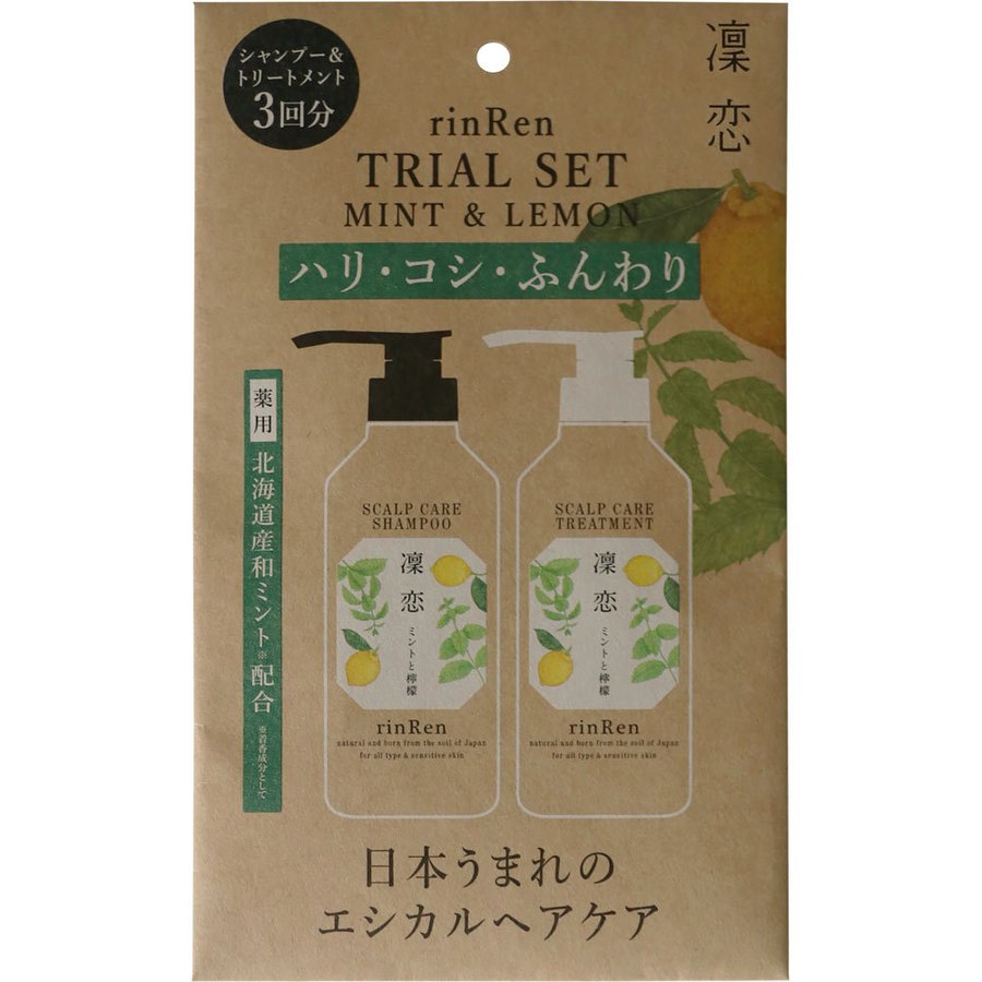 リンレン３ディズセットミント＆レモン １０ｍｌ×２×３セット | ビーバイイー