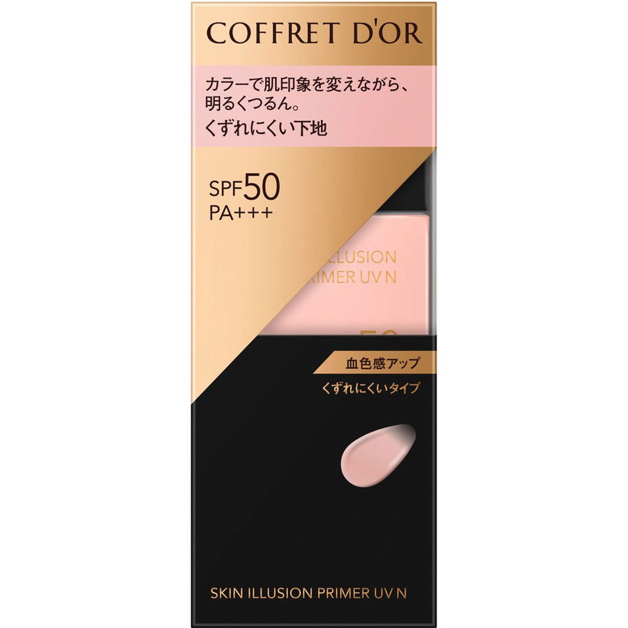 コフレドールＳＩプライマＵＶＮＰＫ ２５ｍｌ | カネボウ化粧品