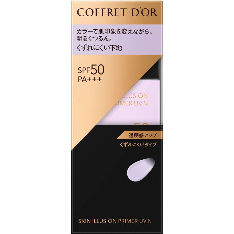 コフレドールＳＩプライマＵＶＮＬＶ ２５ｍｌ | カネボウ化粧品