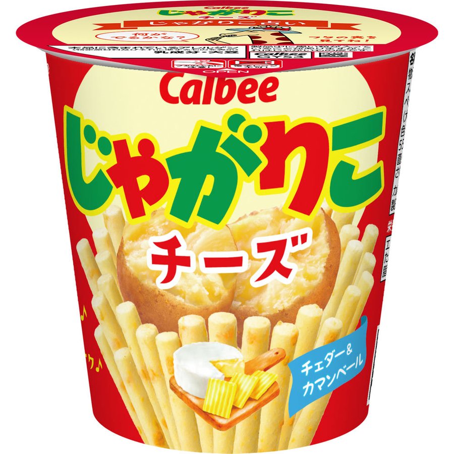 じゃがりこ　チーズ ５５ｇ | カルビー