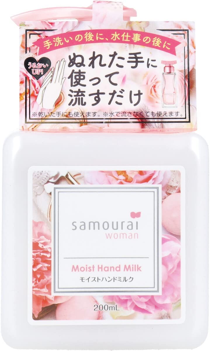 サムライウーマン　ハンドミルク ２００ｍｌ | SPR