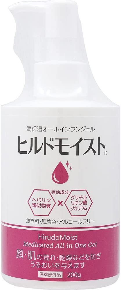 ヒルドモイスト ２００ｇ | フィールドアンド