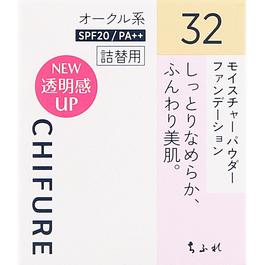 ちふれＭパウダーファンデーションＮ １４ｇ | ちふれ