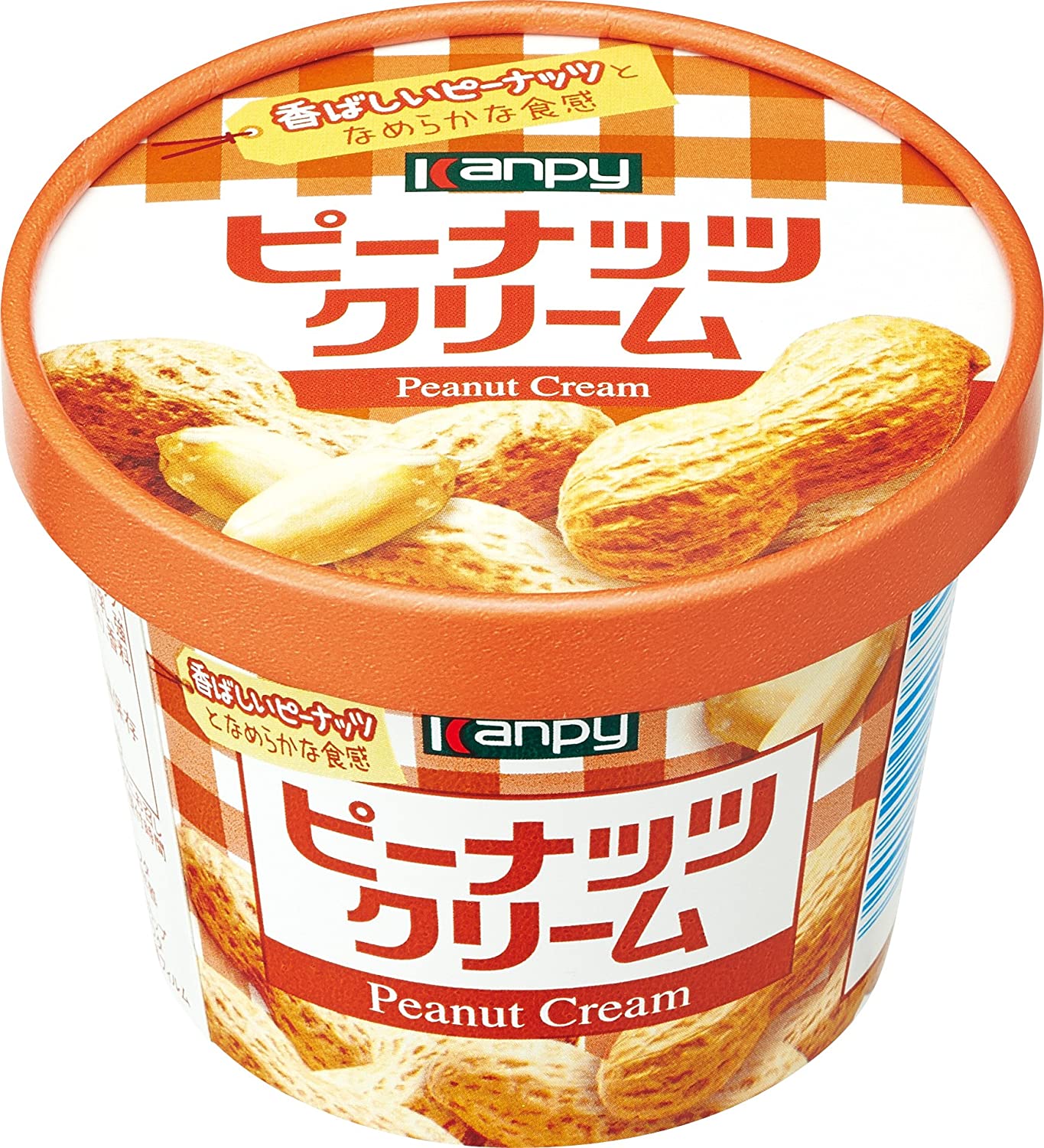 ピーナッツジャム（値段交渉可） ピーナッツジャム（値段交渉可）