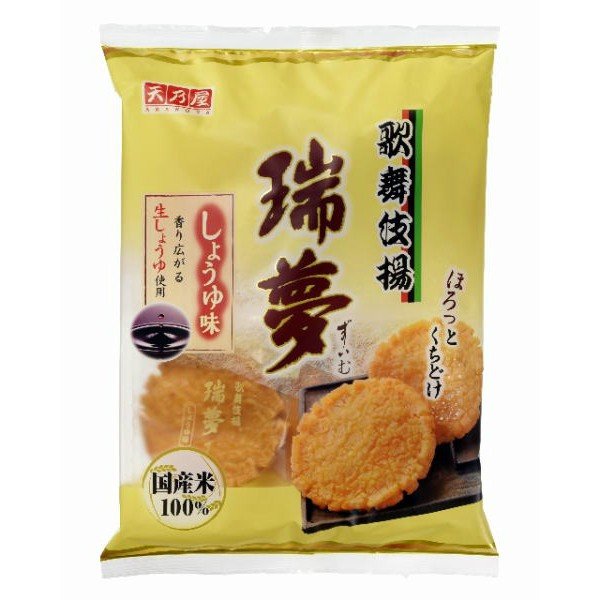 歌舞伎揚瑞夢しょうゆ味 ９枚 | 天乃屋