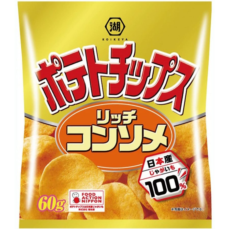 ポテトチップス　コンソメ ６０ｇ | 湖池屋