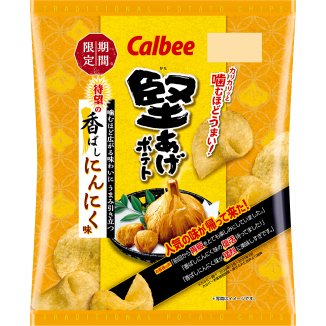 堅あげポテト待望の香ばしにんにく味 ６０ｇ | カルビー