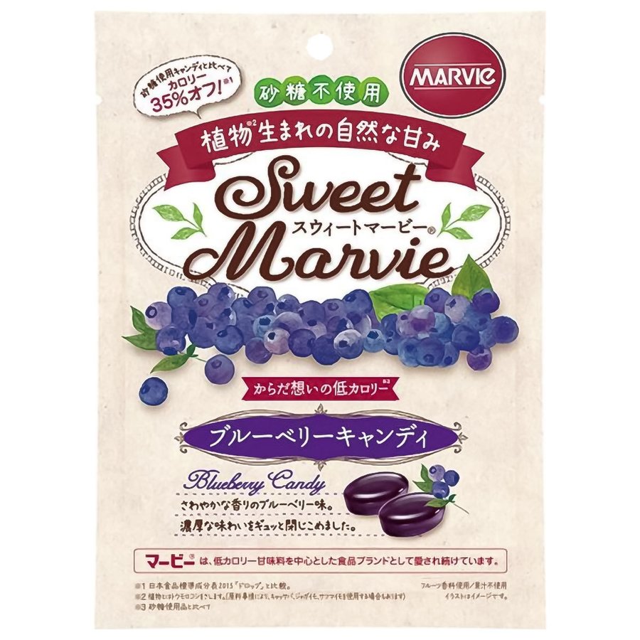 マービーブルーベリーキャンディ ４９ｇ | ハーバー研究所