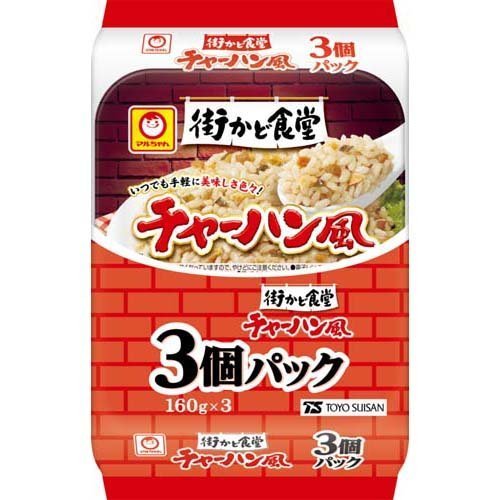 街かど食堂　チャーハン風　３個パック １６０×３個パック | 東洋水産