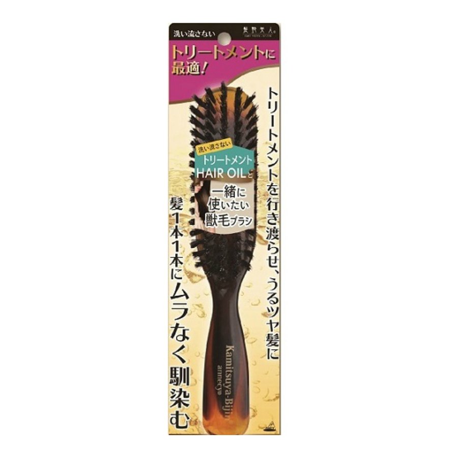 オイルが馴染む獣毛ブラシ １本 | アヌシ