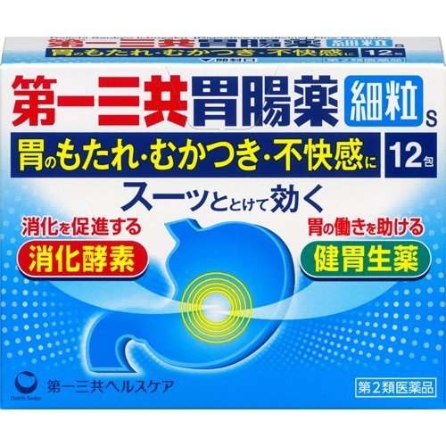 第一三共胃腸薬細粒ｓ １２包 | 第一三共ヘルスケア