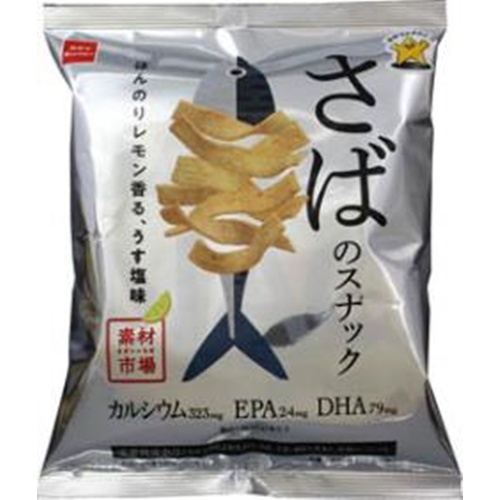 さばのスナックレモン香るうす塩味 ６１ｇ | おやつカンパニー