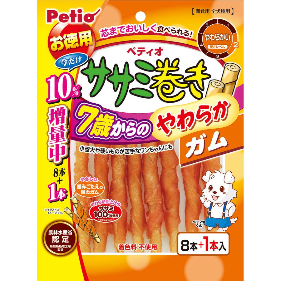 ７歳からのやわらかササミ巻きガム ８本入 | ぺティオ