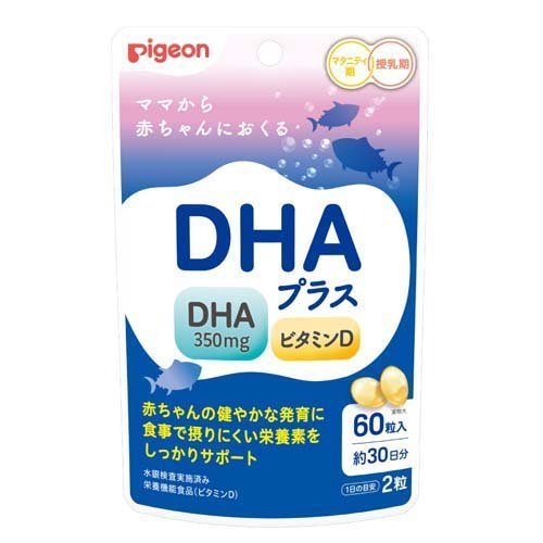 ＤＨＡプラス ６０粒 | ピジョン
