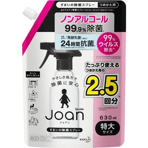 Ｊｏａｎ除菌スプレー替え ６３０ｍｌ | 花王