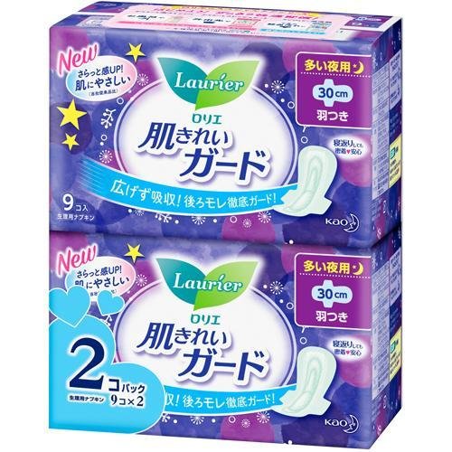 ロリエ肌きれいガード夜羽つき９コ×２ ９個×２ | 花王