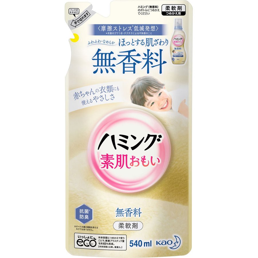 ハミング　無香料　つめかえ ５４０ｍｌ | 花王