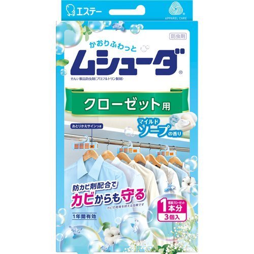 ムシューダ１年クローゼットソープ ３個 | エステー
