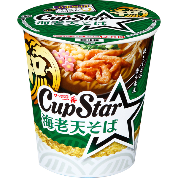 カップスター　海老天そば ６８ｇ | サンヨー食品