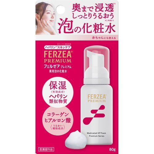 フェルゼア プレミアムひろ 泡の化粧水 80g 廃盤 在庫状況】フェルゼアプレミアム 薬用泡の化粧水 80g | ライオン