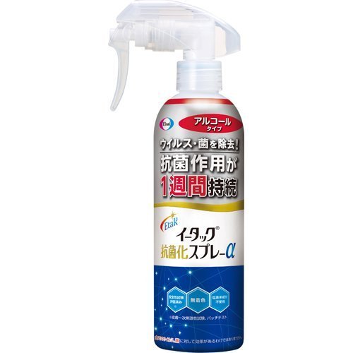 イータック抗菌化スプレーαアルコール ２５０ｍｌ | エーザイ