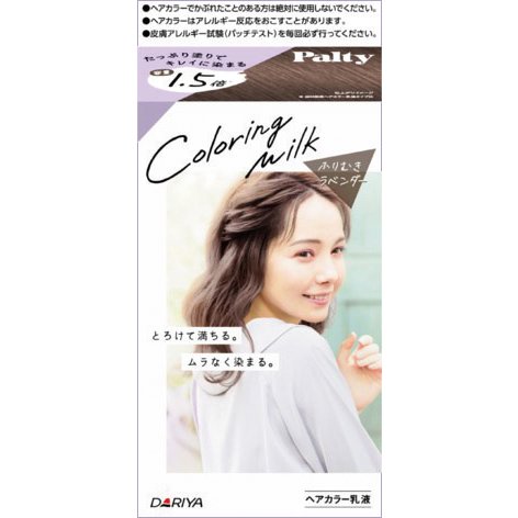パルティＣミルク　ふりむきラベンダー ６０ｇ+１２０ｍｌ | ダリヤ