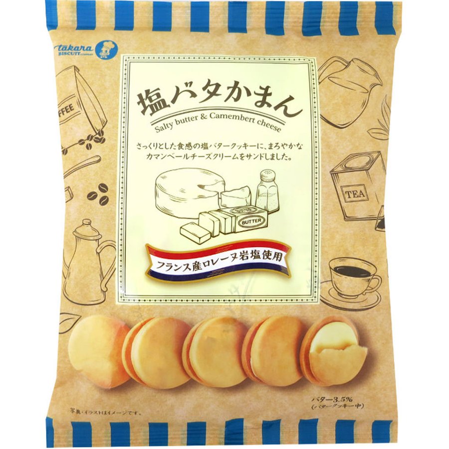 塩バタかまん １３７ｇ | 宝製菓