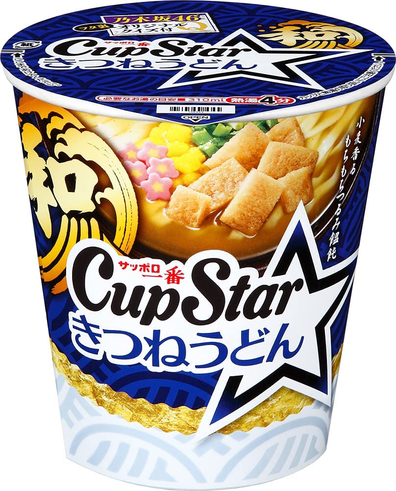 カップスター　きつねうどん ６８ｇ | サンヨー食品