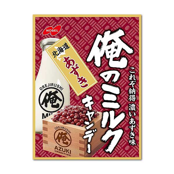 俺のミルクあずき ８０ｇ | ノ－ベル