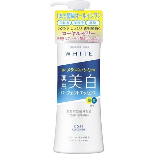 モイスチュアマイルドＷＨエッセンス ２３０ｍｌ | コーセー化粧品