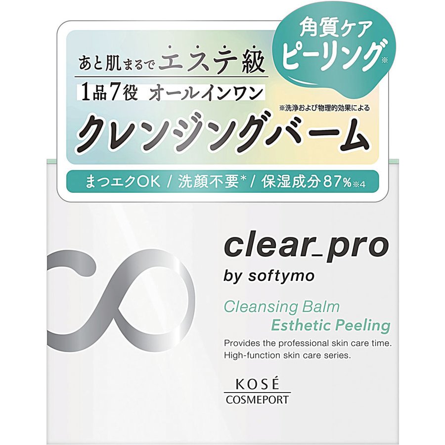 ＳＦＴクリアプロ酵素クレンジングＯ ９０ｇ | コーセー化粧品