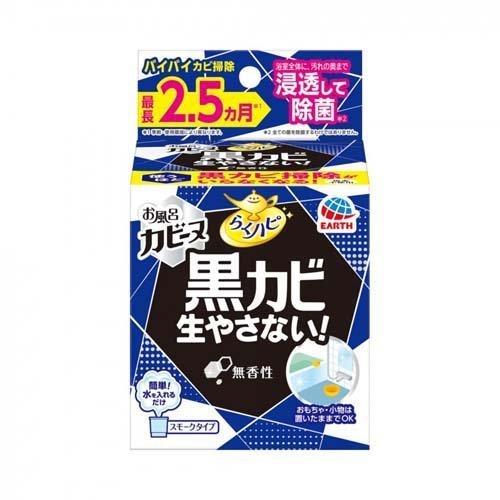 らくハピ　お風呂カビーヌ　無香性 １個 | アース製薬