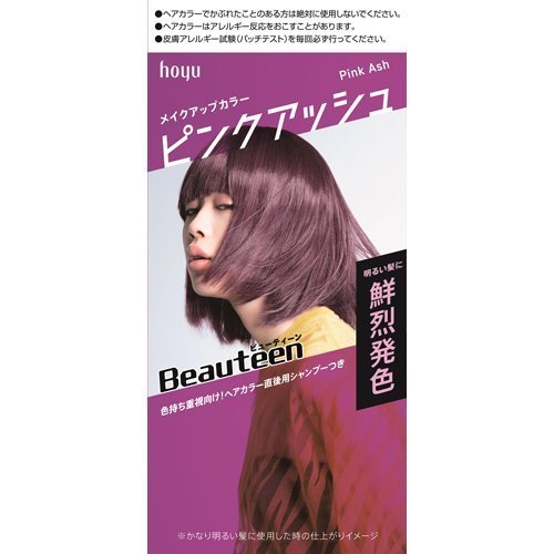 ＢＴＭＵカラー　ピンクアッシュ １セット | ホーユー
