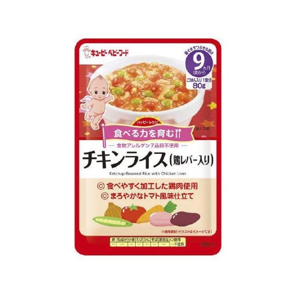 ＨＲ　チキンライス（鶏レバー入） ８０ｇ | キューピー